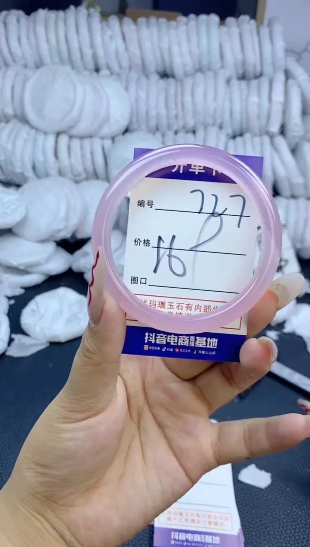 手镯玛瑙/玉髓未镶嵌727
