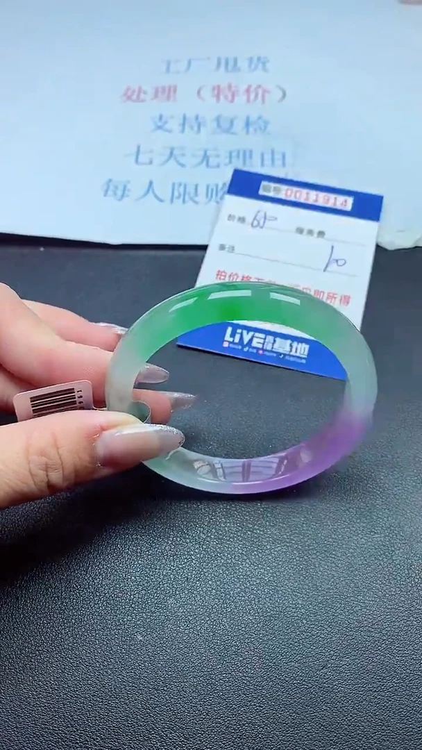以实物为准00011914
