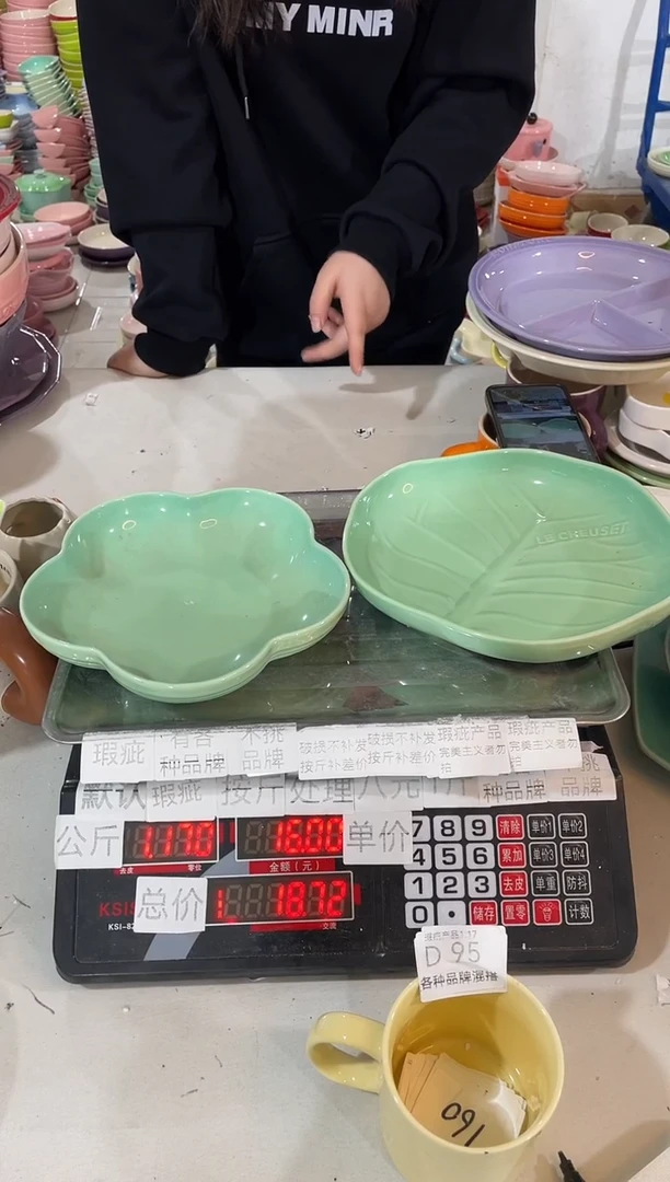 【闪购商品】其他瓷片微瑕陶瓷餐具家用D95