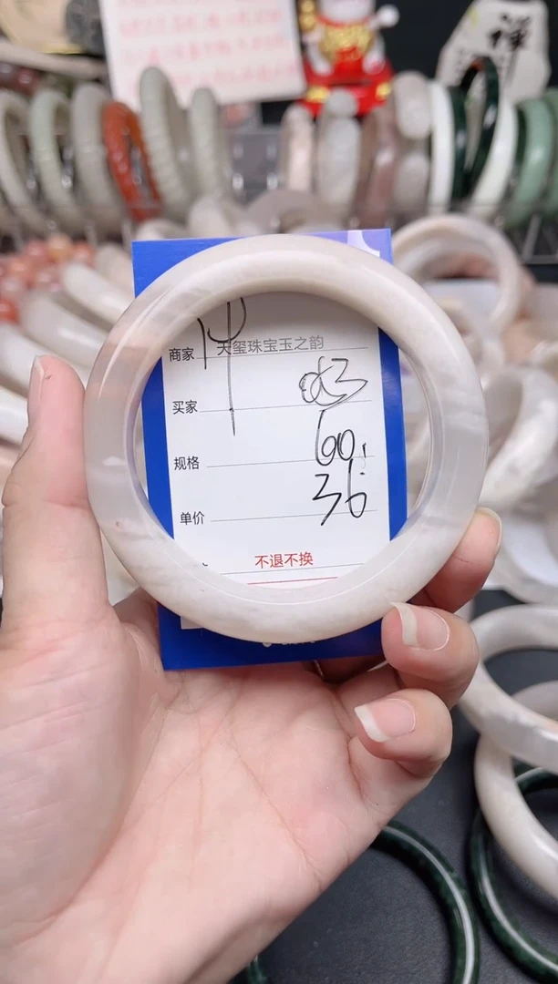 未镶嵌手镯石英质玉053