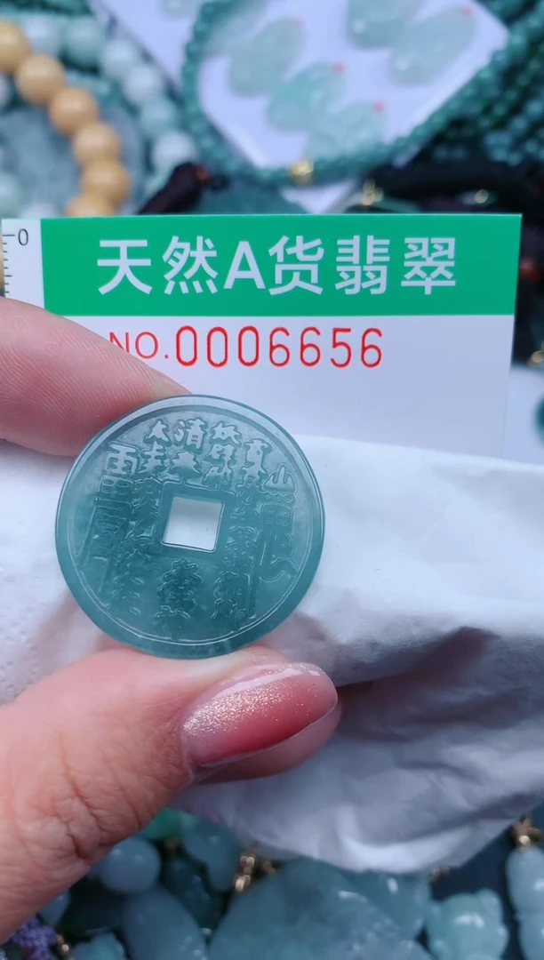 【闪购商品】翡翠颈饰未镶嵌.0006656