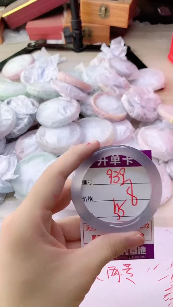 手镯玛瑙/玉髓未镶嵌939
