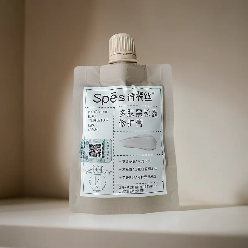 （3袋）诗裴丝多肽黑松露修护膏