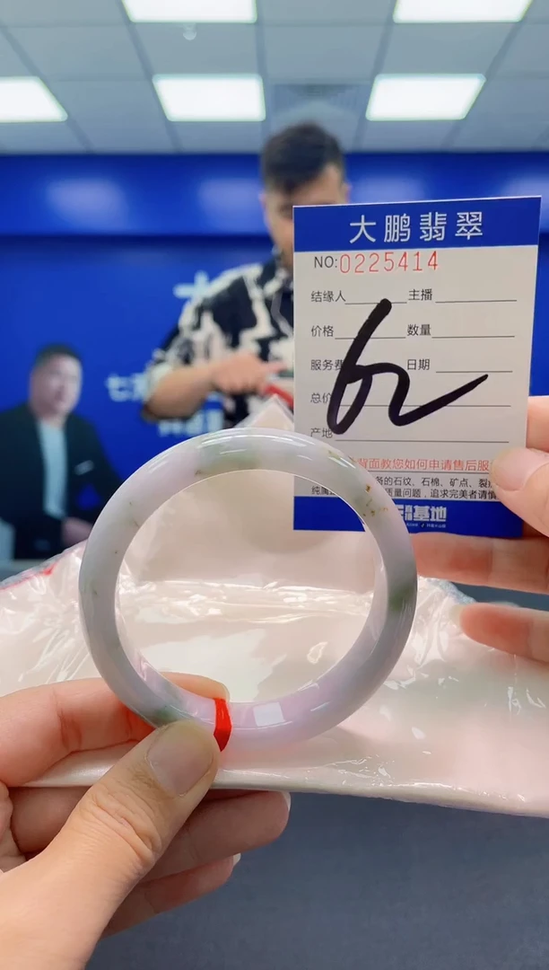 未镶嵌手镯翡翠AAAAAAAAA