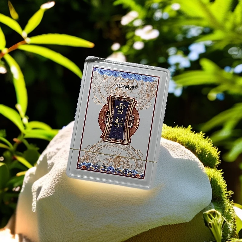 交个朋友丨茗枞雪梨 （铁盒）