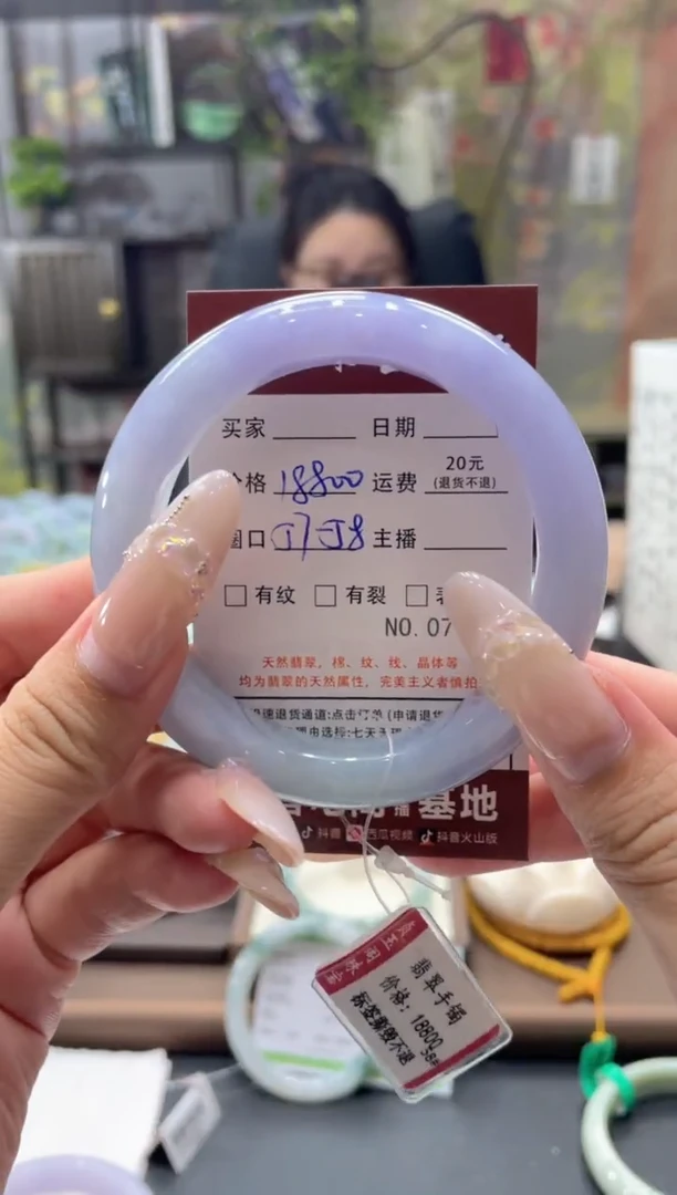 未镶嵌手镯翡翠7012*****