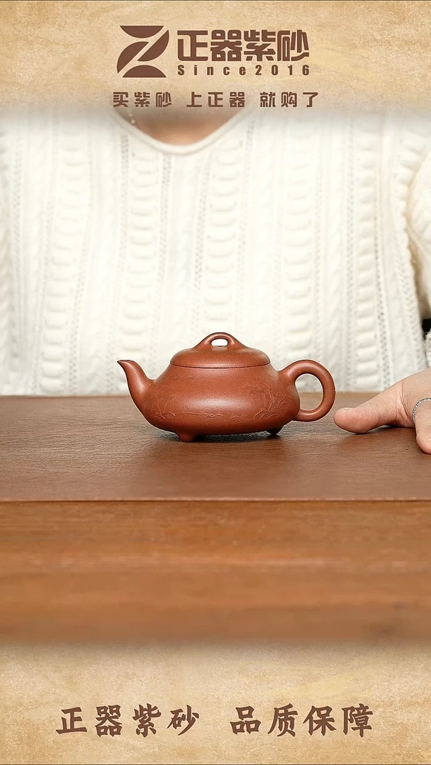 茶壶紫砂许莲 汉棠石瓢-泥绘 朱砂180cc