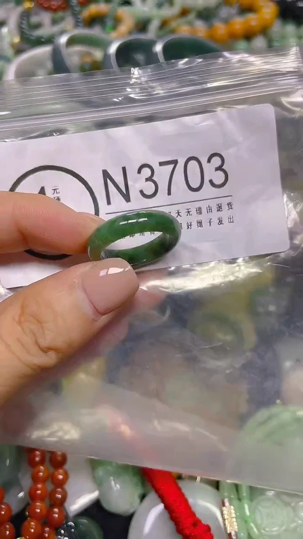 颈饰未镶嵌翡翠18.9mm/ N /翡翠A货,一件也是批发价