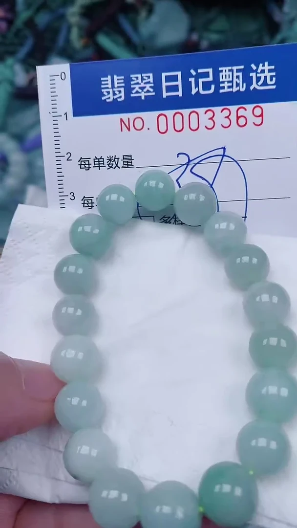 翡翠未镶嵌颈饰00003369