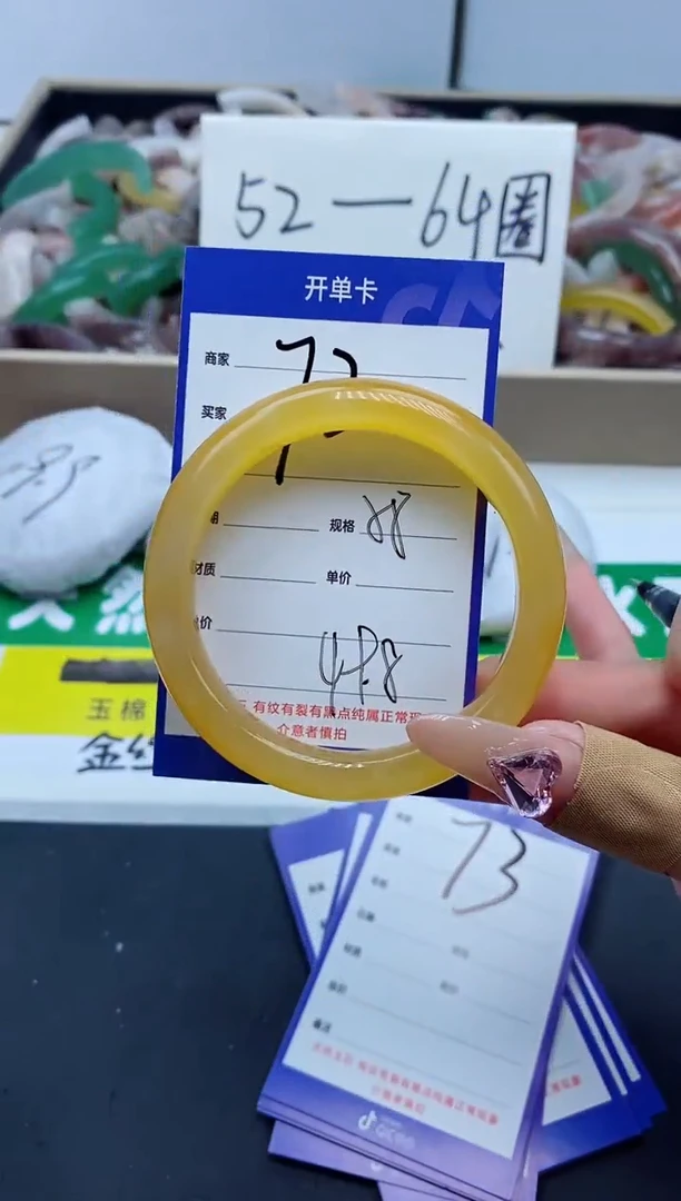 【闪购商品】石英质玉手镯未镶嵌72-58