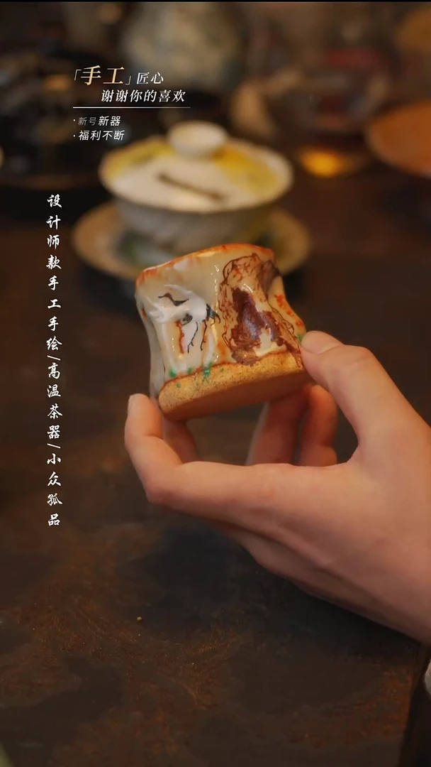 陶698【吾二】******同款一个