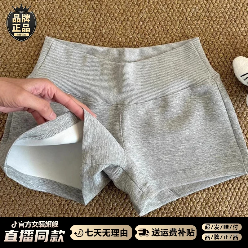 今年流行的爆款灰色高腰直筒运动休闲裤子短裤女夏季2025新款卫裤