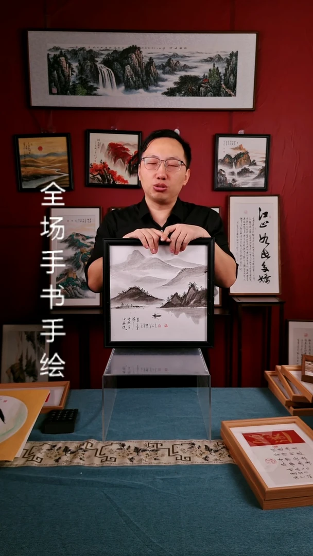 书法小舟从此逝国画