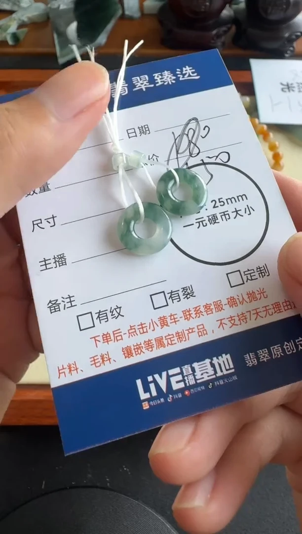 未镶嵌定制翡翠.........