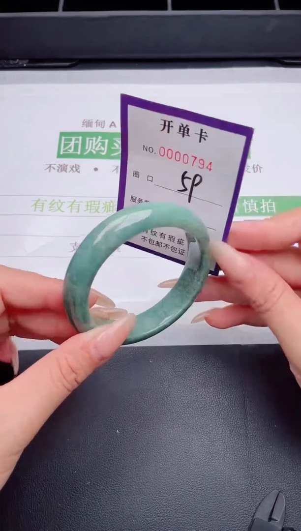未镶嵌手镯翡翠翡翠手镯未镶嵌