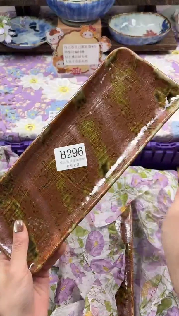 瓷片阜****纳                B296