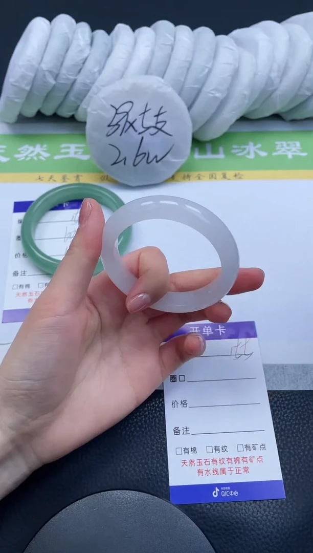 【闪购商品】石英质玉手镯未镶嵌A155-52+