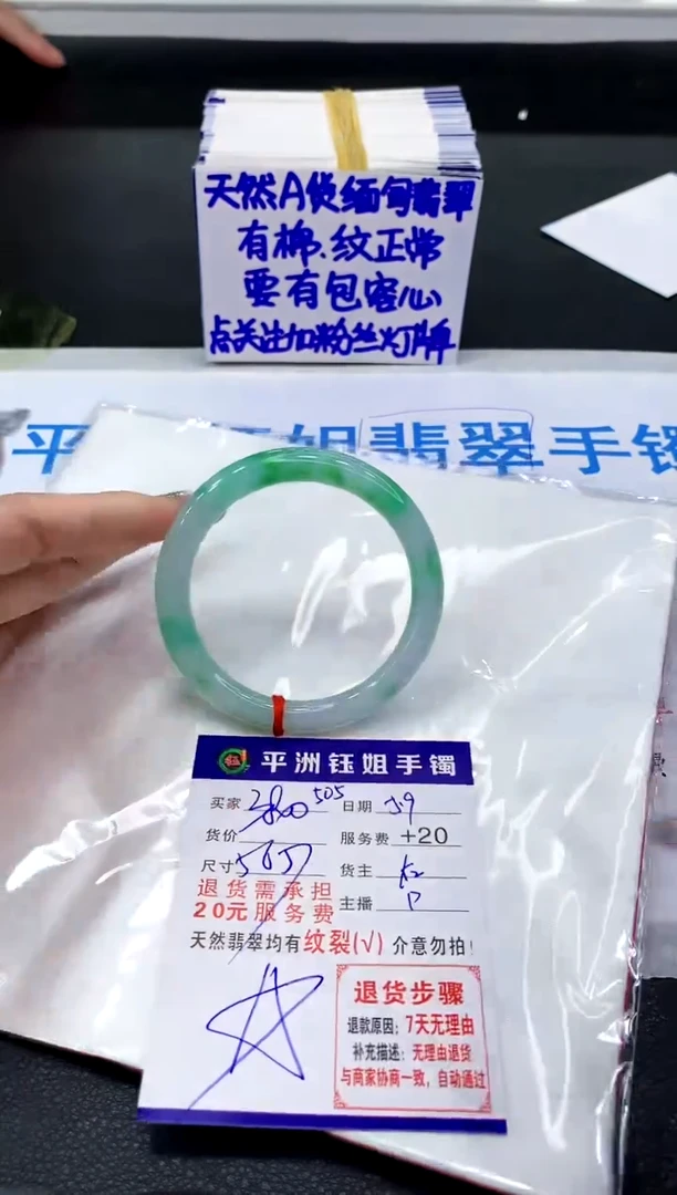 翡翠手镯未镶嵌11111111111