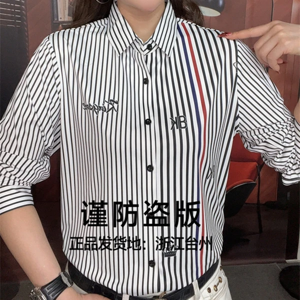 【双蝉男装】男秋季条纹通用休闲时尚衬衫衬衣长袖