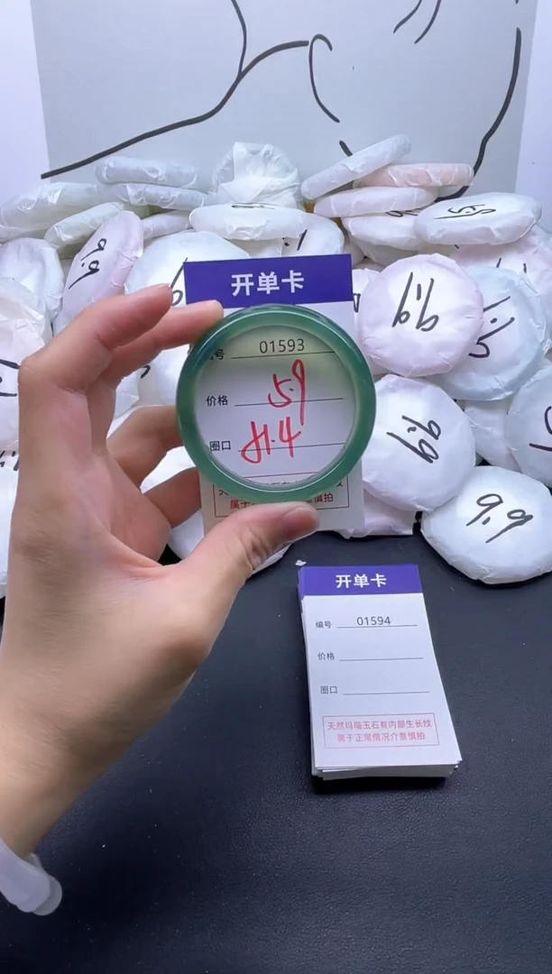 手镯玛瑙/玉髓未镶嵌1593