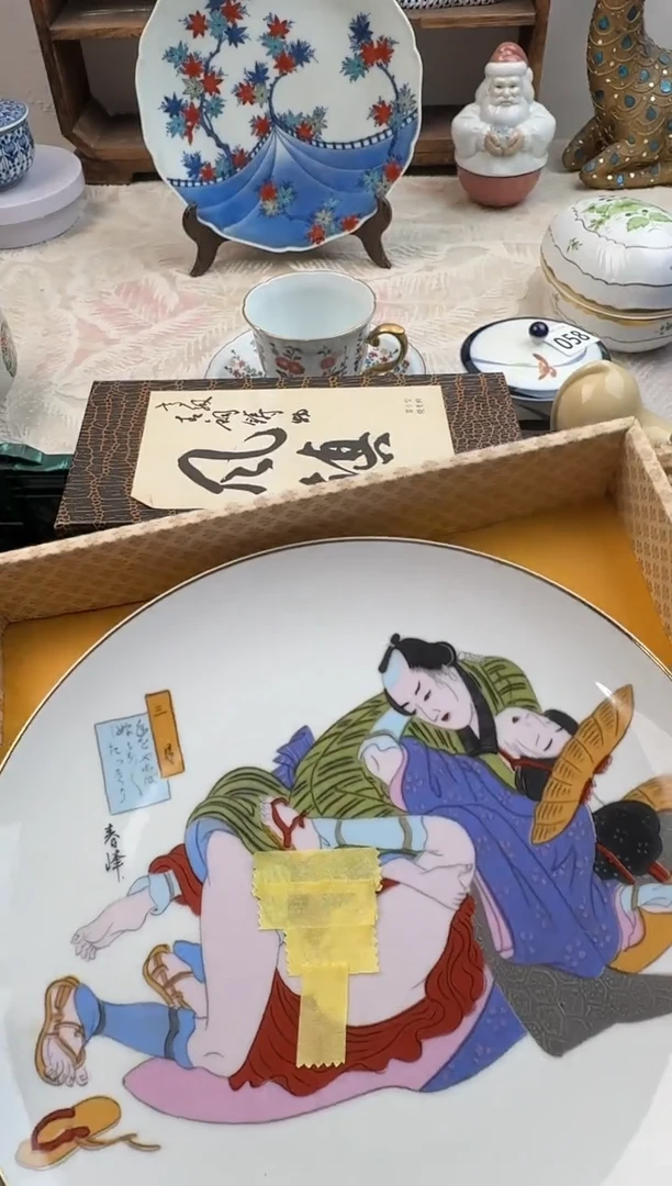 三**十B          296