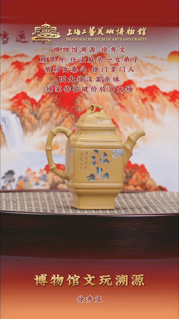 茶壶紫砂紫砂壶41 四方竹鼎 杏黄绵密沙 200cc