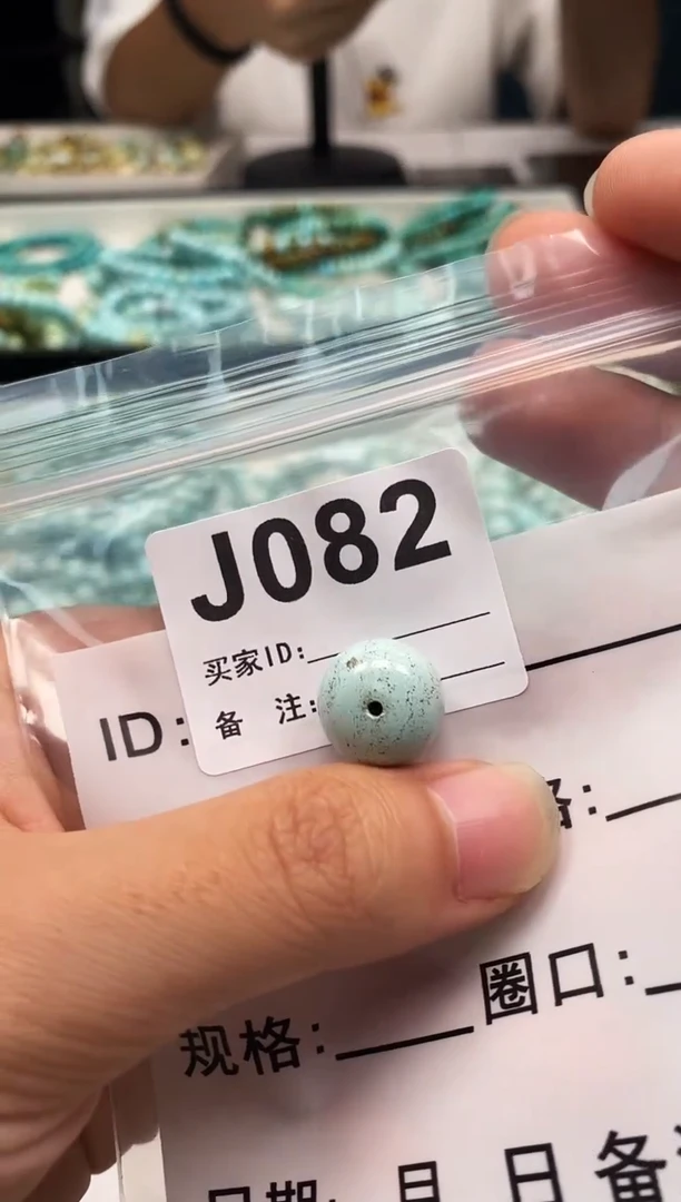 未镶嵌玛瑙/玉髓珠宝奇石.