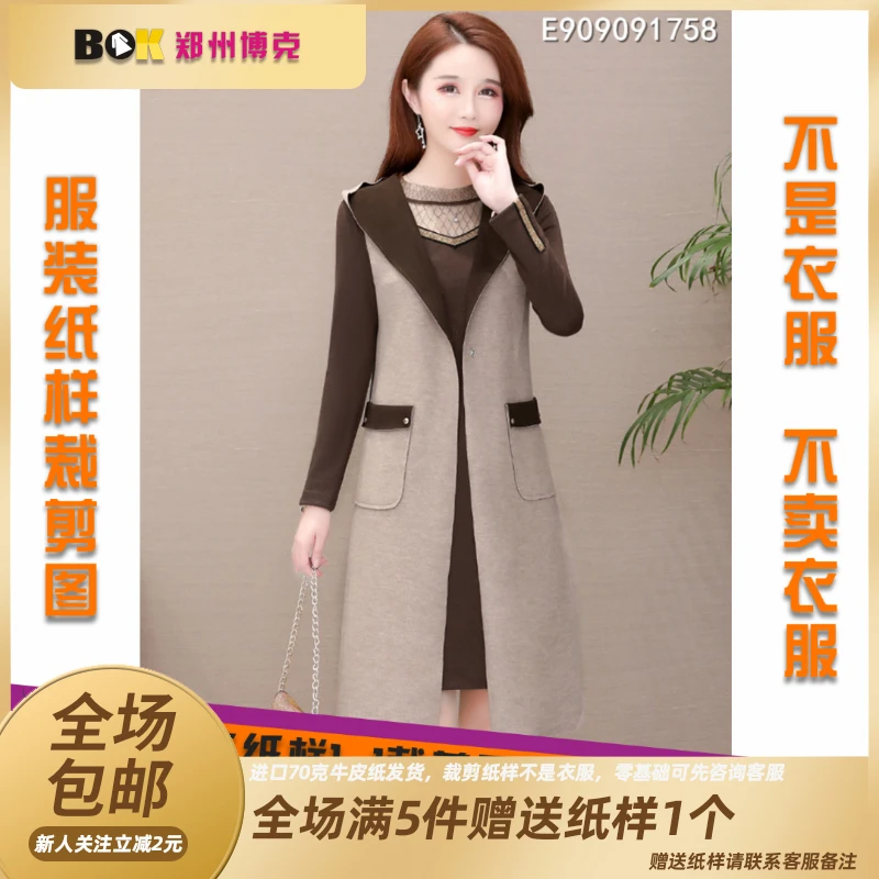 819 女秋冬新款连帽马甲外套纸样服装样板裁剪图外套缝纫纸样