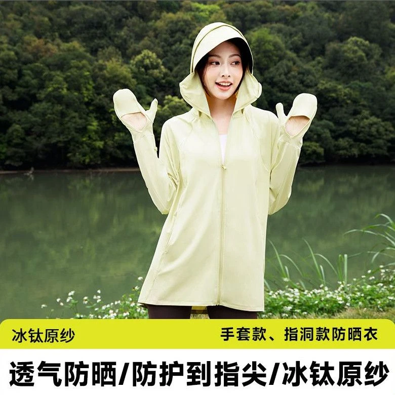 茉寻仲夏户外防晒衣女手套款中长凉款包指款骑车服防紫外线护手服