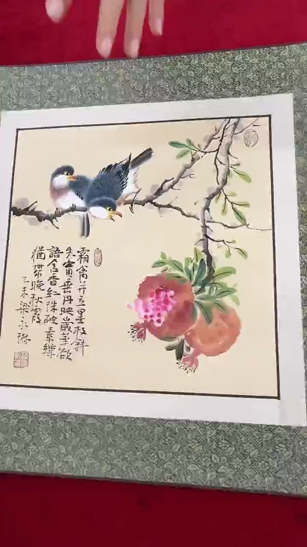 国画梁永琳-1平尺-花鸟-带小书