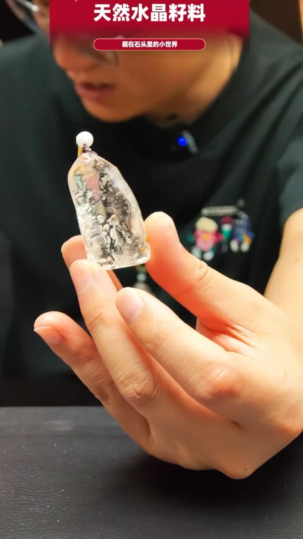 未镶嵌珠宝半成品水晶3981