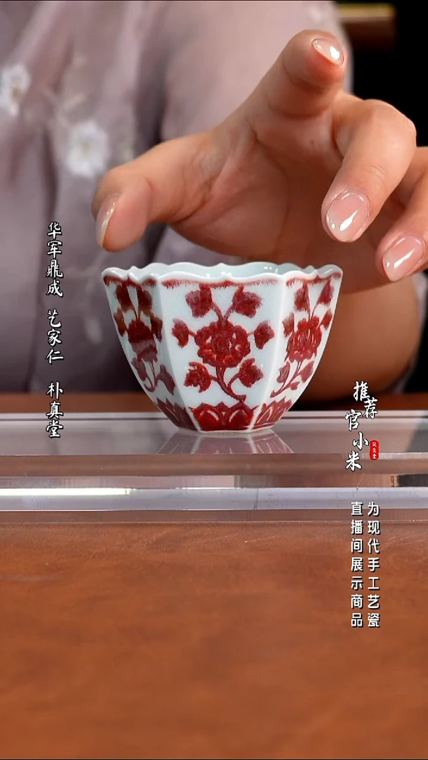 锦铜窑  柴窑釉里红