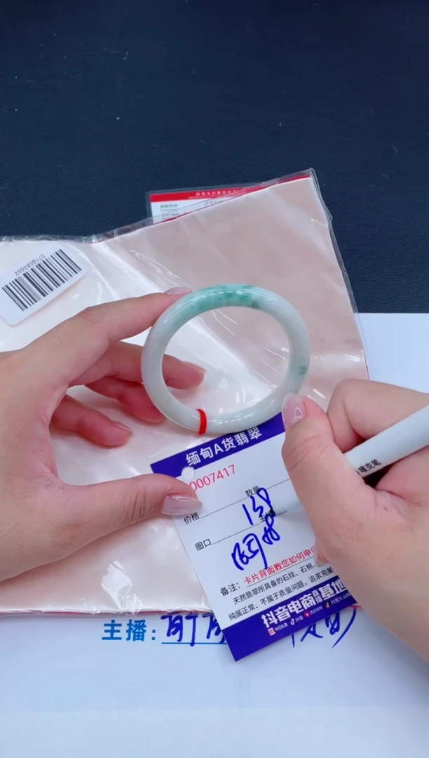 未镶嵌手镯翡翠0