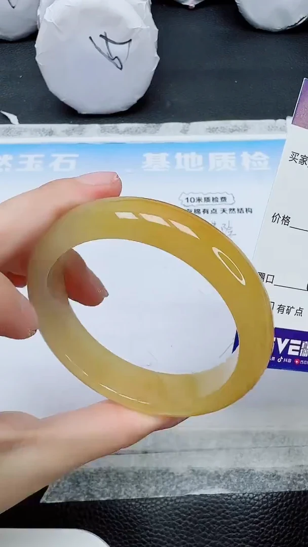 未镶嵌手镯石英质玉190