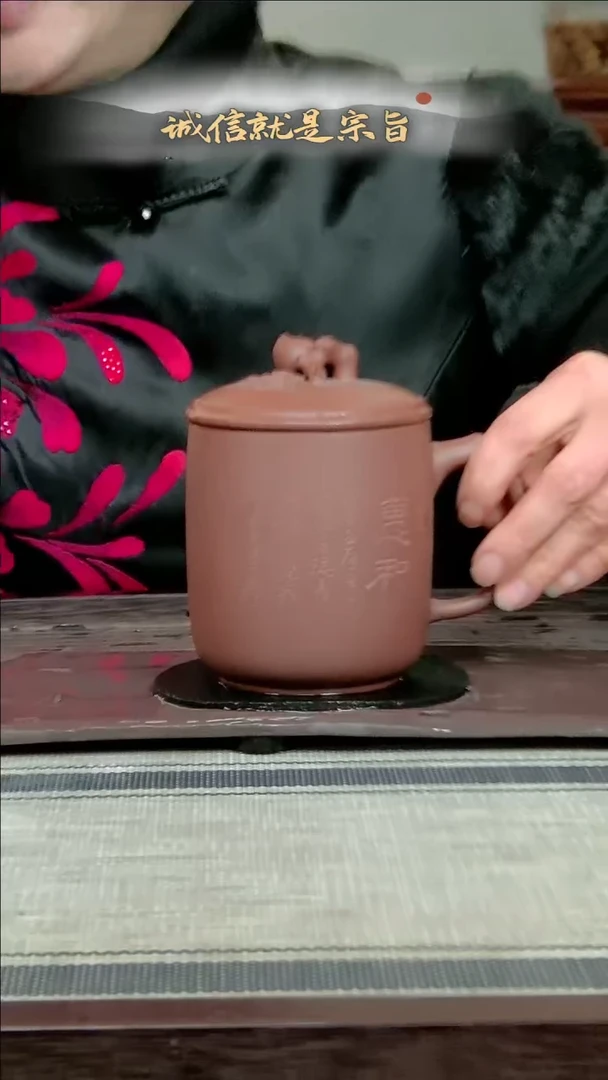 【闪购商品】紫砂茶杯35435043543504