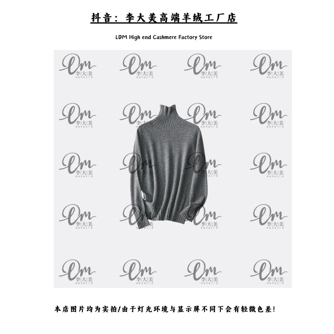 时尚百搭一线成衣长袖高领打底毛衫女/88081