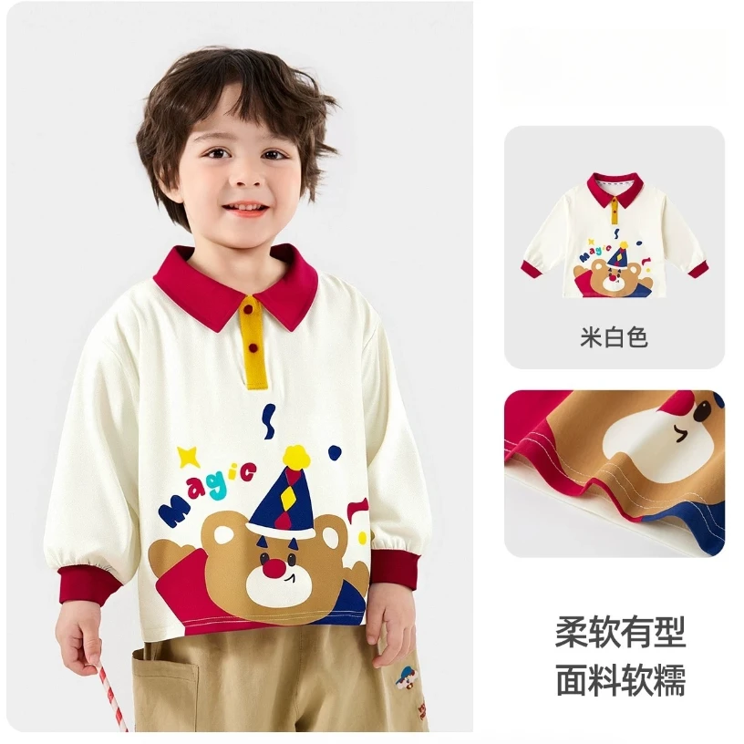 【特价】品牌宝宝春秋季T恤时尚百搭外穿洋气打底卫衣