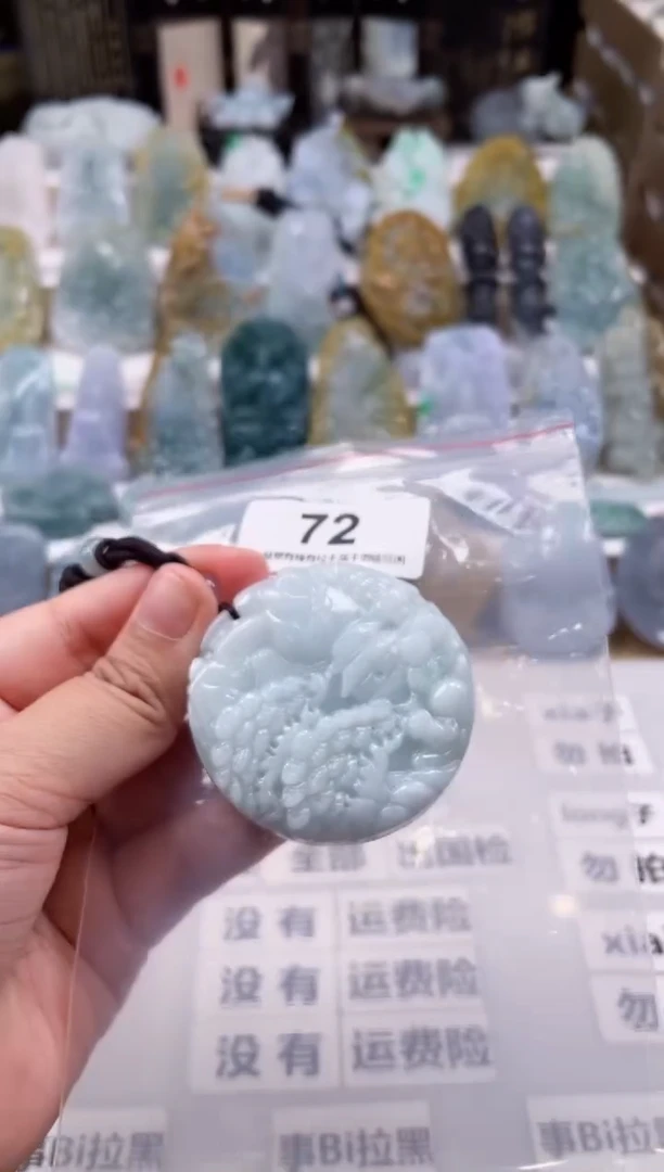 【闪购商品】翡翠颈饰未镶嵌天然缅甸A货翡翠有瑕疵72