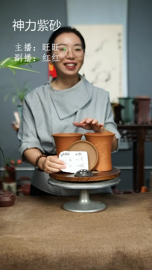 紫砂花盆4298+Z紫砂花盆紫砂