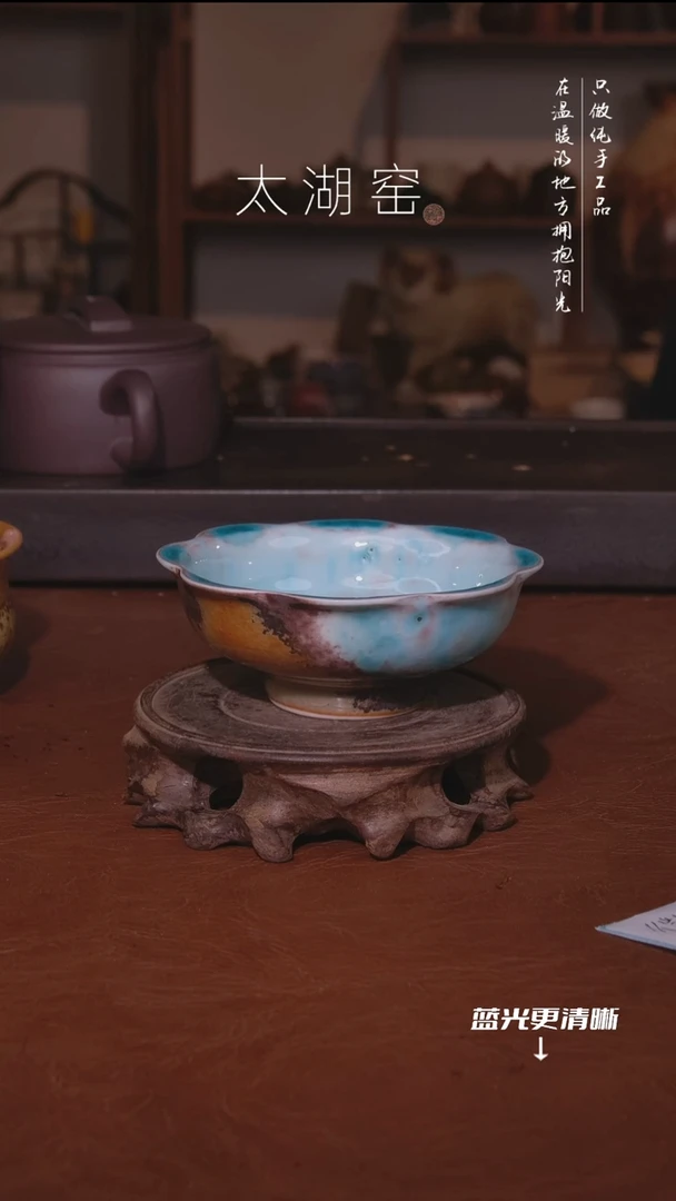 陶瓷太湖窑   475