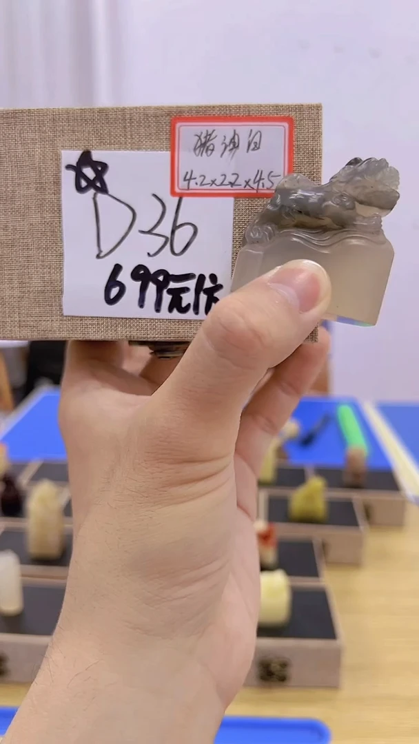 书法36号猪油白4.2*2.2*4.5