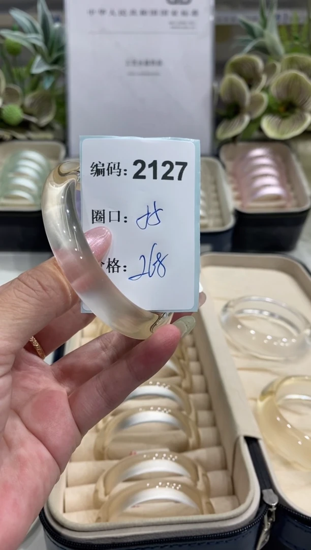 非金属无编码2127
