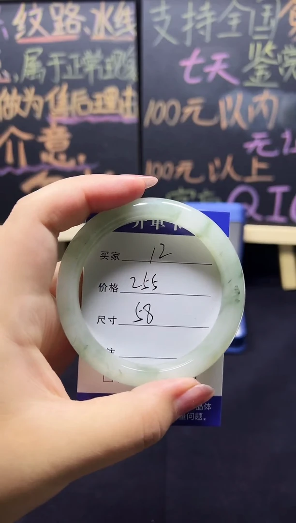 未镶嵌手镯石英质玉（天山翠）未镶嵌 手镯 石英质玉（天山翠）