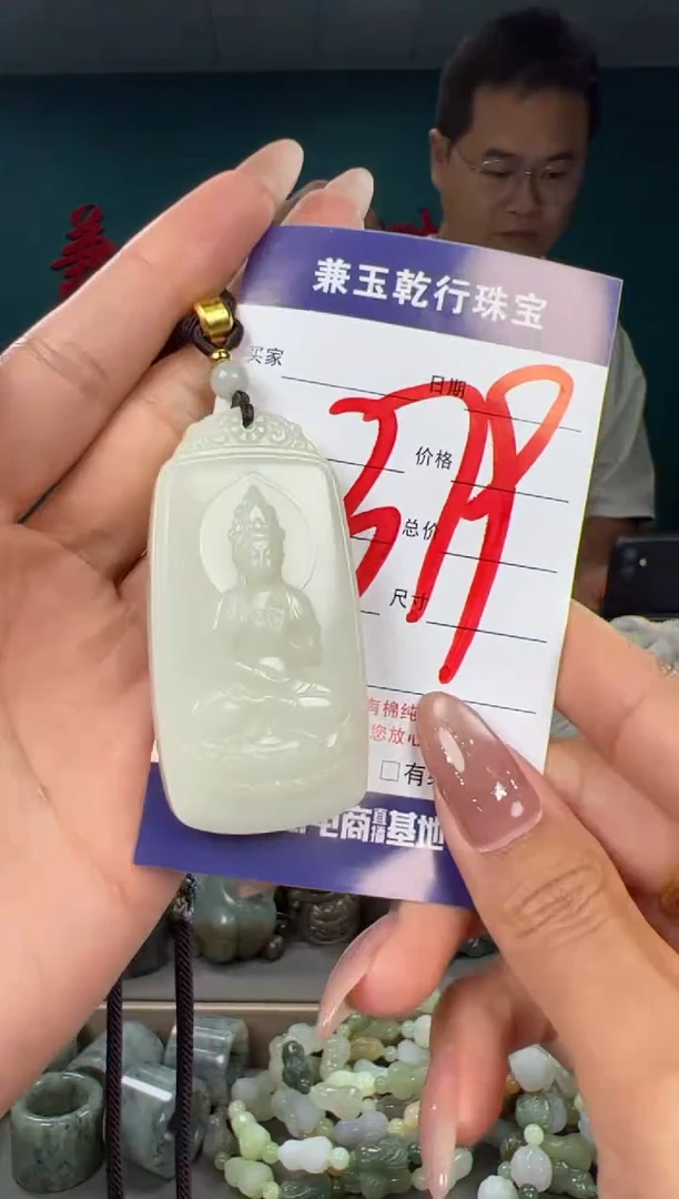 颈饰未镶嵌和田玉和田玉