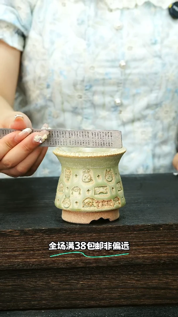 七里烧-默认微瑕7-21-046-6