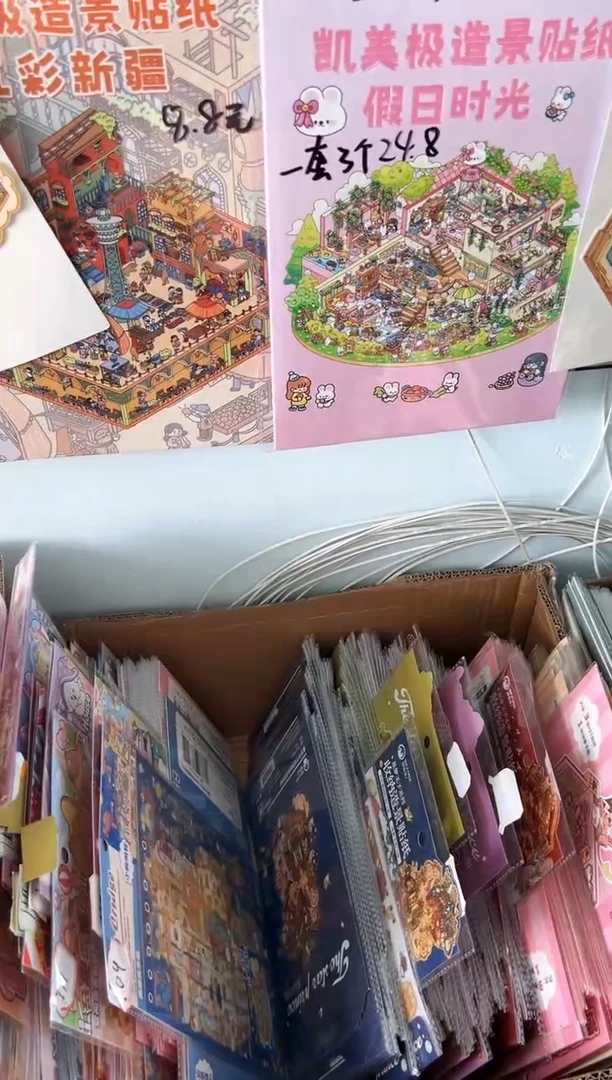 pet纸次方10.0一套