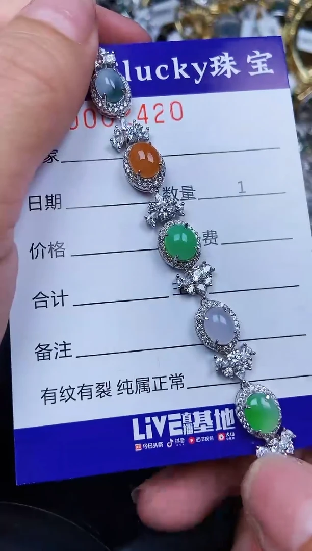 翡翠银S925镶嵌颈饰2420