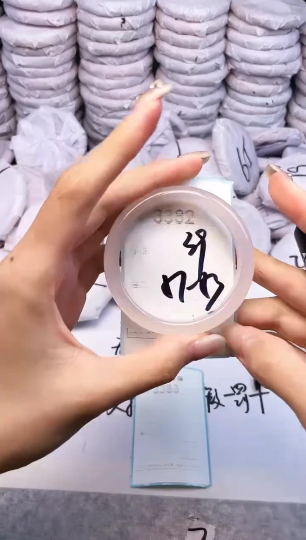 手镯玛瑙/玉髓未镶嵌3382