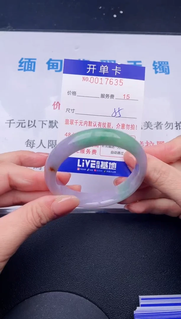 【闪购商品】翡翠手镯未镶嵌35拍哪个发哪个图片为准
