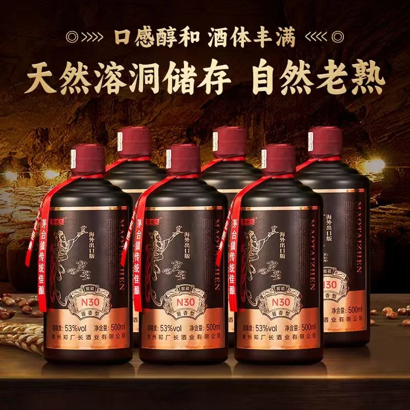 滴粮黑金海外版酱香风味53度白酒自饮聚会精选500ML53%Vol
